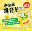 Picture of Suntory Lemon 4*330Ml
